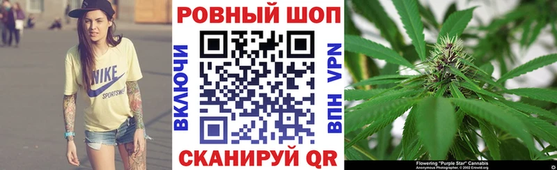 Наркошоп купить Конопля  APVP  ГАШИШ  Мефедрон  КОКАИН  Добрянка