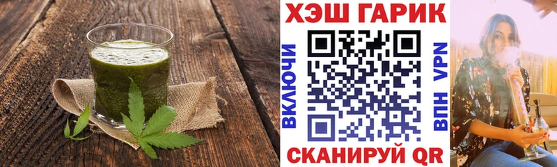 Еда ТГК конопля  Купить где  Добрянка 