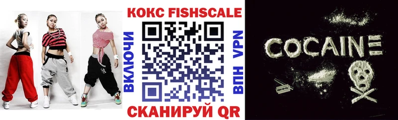 Купить где  Добрянка  COCAIN VHQ 