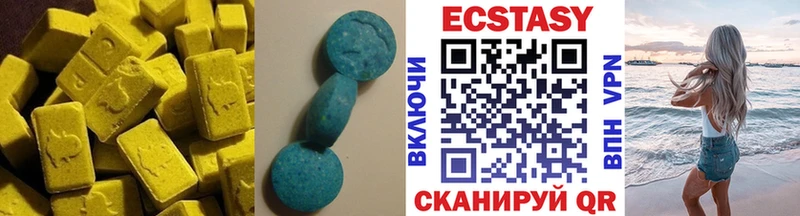 Экстази MDMA  Купить где  Добрянка 