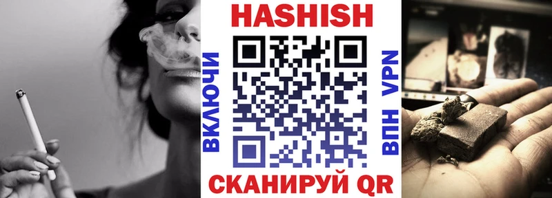 Купить закладки  Добрянка  ГАШ убойный 