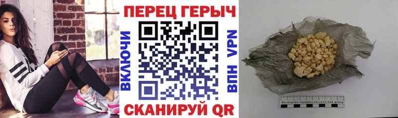 Купить где  Добрянка  ГЕРОИН афганец 