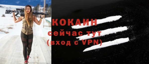 герыч Армянск