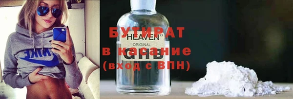 герыч Аркадак