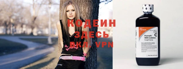 герыч Армянск