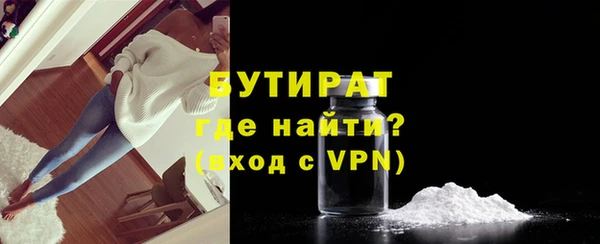 мяу мяу мука Баксан