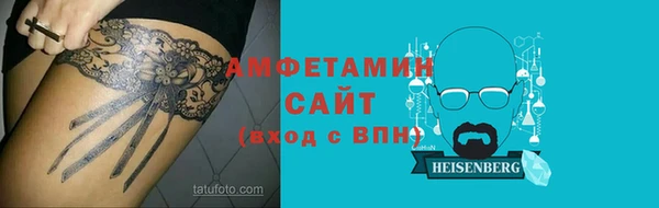 амф Балахна