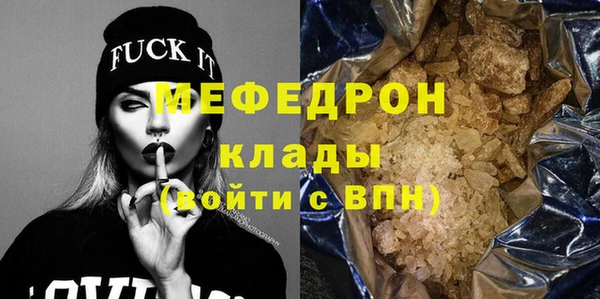 мяу мяу мука Баксан