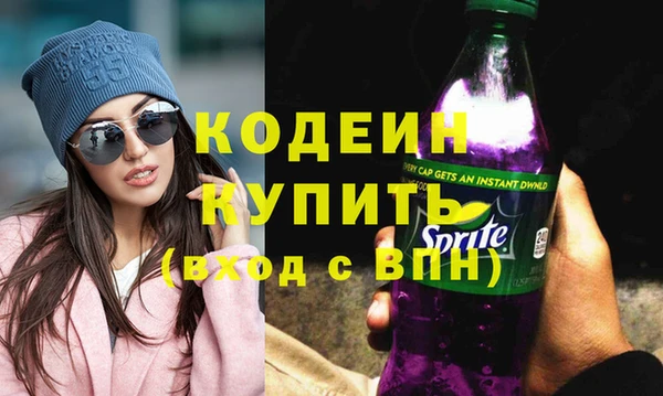 амф Балахна