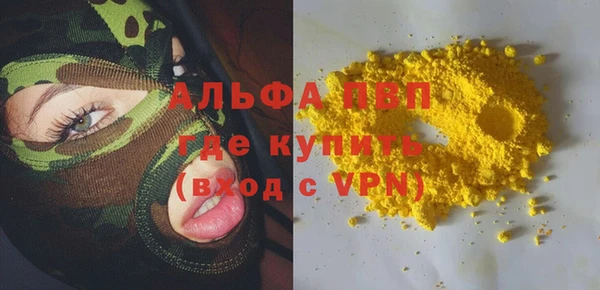 винт Арсеньев