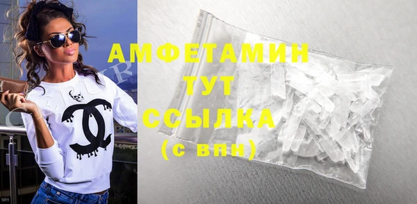 винт Арсеньев
