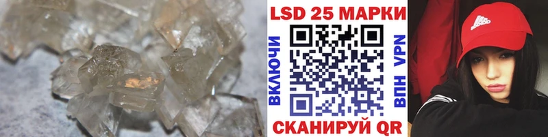 Лсд 25 экстази ecstasy  Купить закладки  Добрянка 