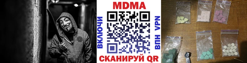 Купить где  Добрянка  MDMA crystal 