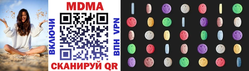 MDMA кристаллы Добрянка