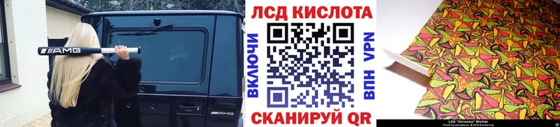 Марки 25I-NBOMe 1500мкг  Купить где  Добрянка 