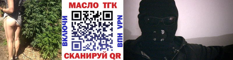 Купить закладки  Добрянка  Дистиллят ТГК Wax 